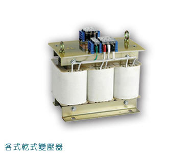 乾式變壓器-乾式變壓器
