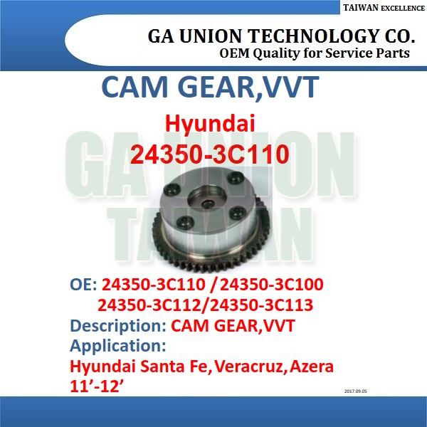 CAM GEAR ,VVT-24350-3C100 24350-3C112 24350-3C110 24350-3C101 24350-3C113