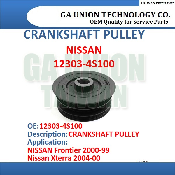 CRANKSHAFT PULLEY-12303-4S100