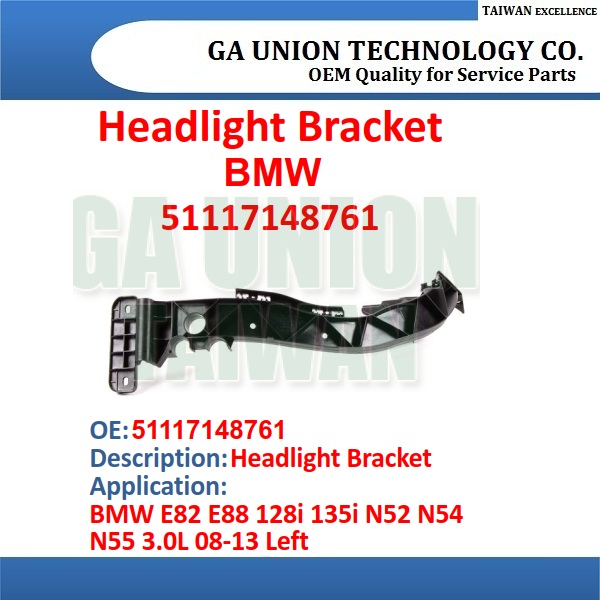 HEADLIGHT BRACKET-51117148761