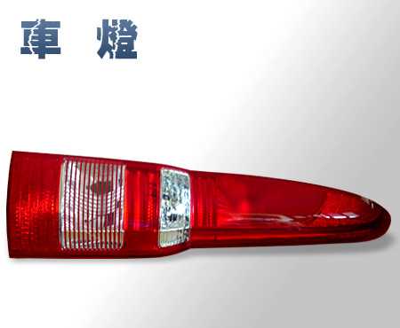 車燈２