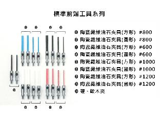 日本三和 (SANWA SHOKO)   LAPTRON S 超音波研磨機 ( 精密型 )-LAPTRON S 日本三和 (SANWA SHOKO)   LAPTRON S 超音波研磨機 ( 精密型 )-LAPTRON S