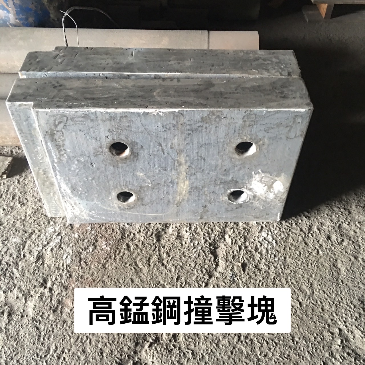 合金鋼鑄造 合金鋼鑄造