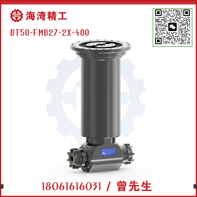 雙向角度頭,BT50-BT40系列-BT50-BT40-FMB27-2X-400