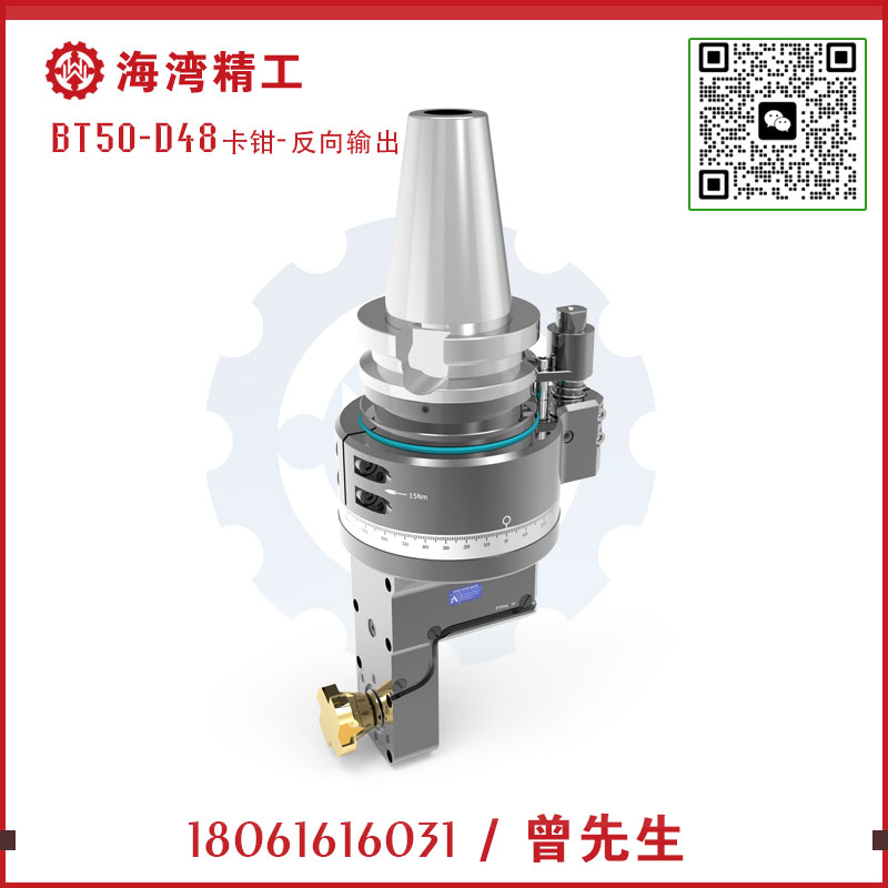 DK90-BT50-D48反向輸出-DK90-BT50-D48
