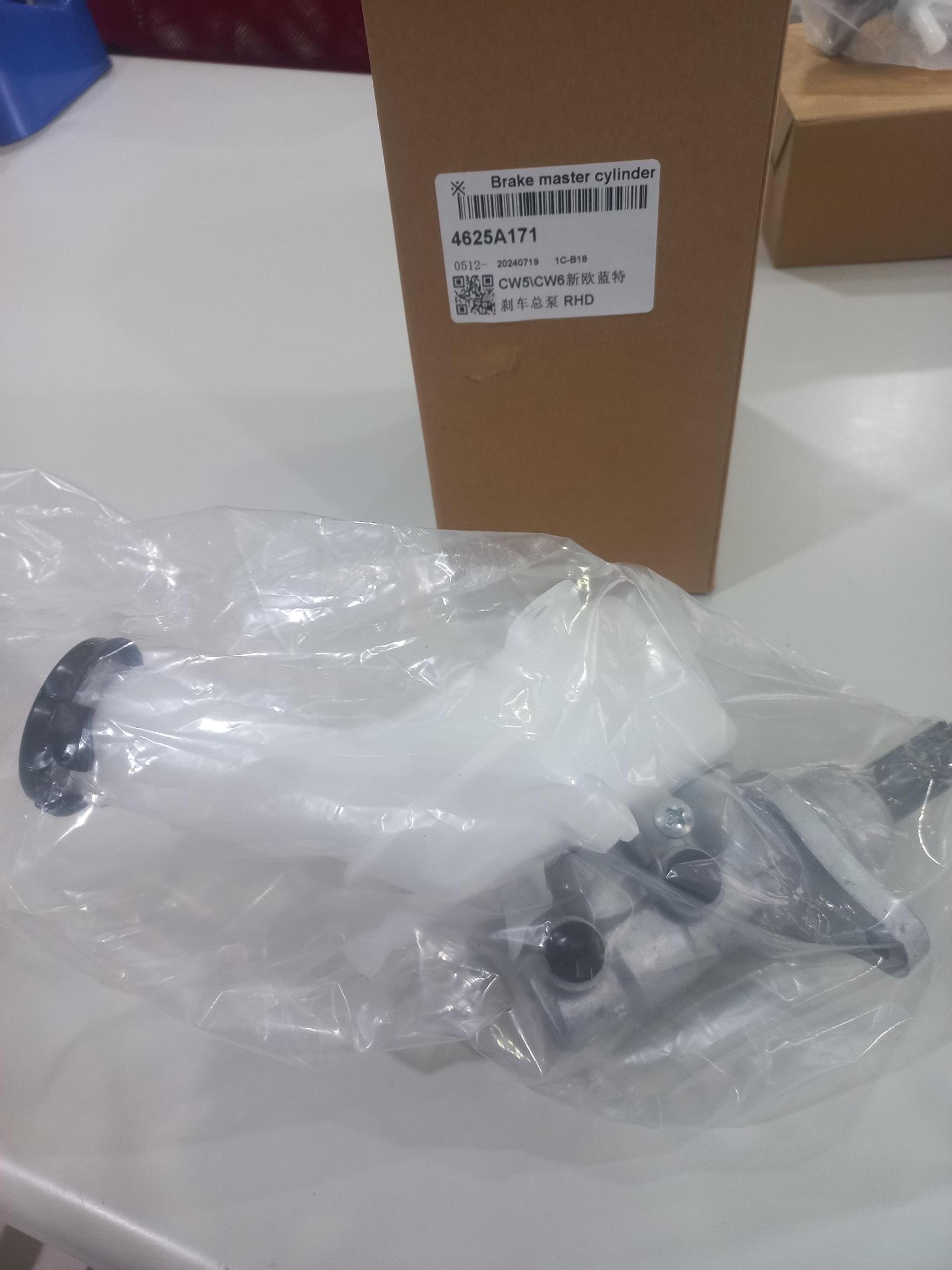 煞車總泵 BRAKE MASTER CYLINDERS FOR MITSUBISHI-OE:4625A171-4625A171
