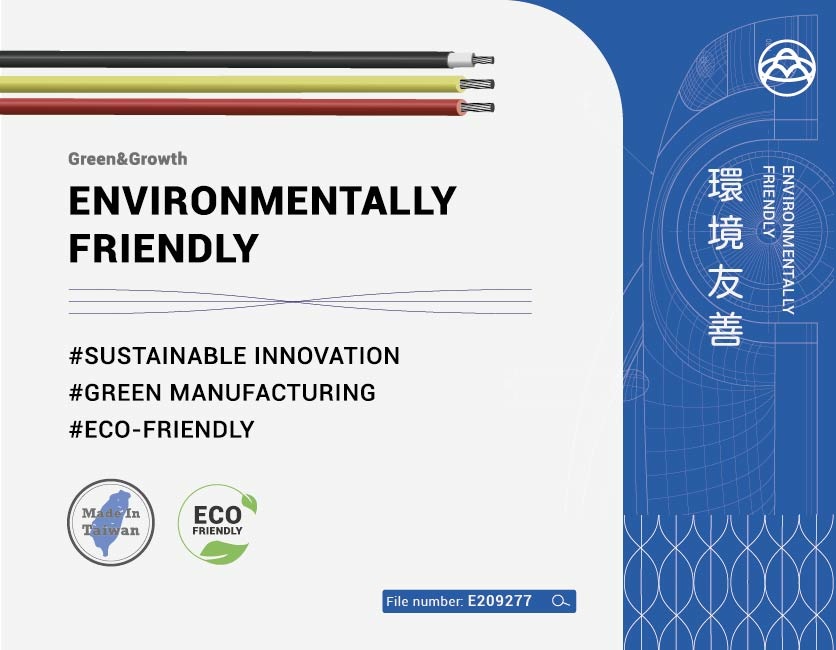 聚氯乙烯絕緣電纜 – UL20734-UL20734