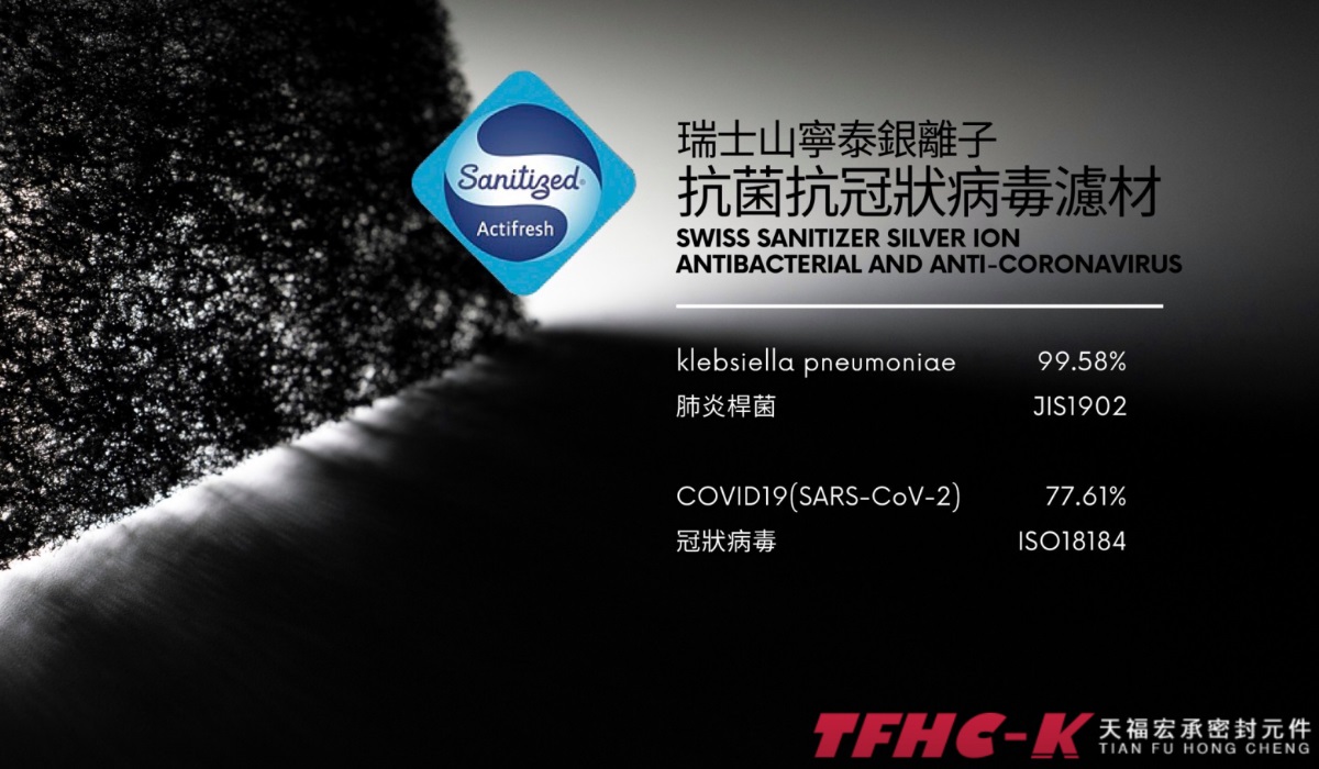 空氣過濾材 空氣過濾材