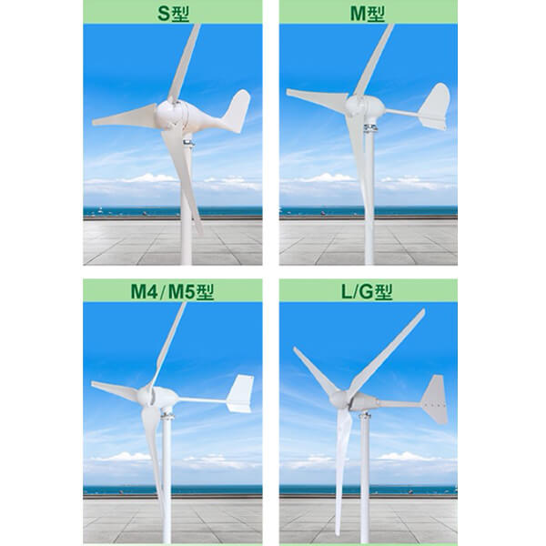 水平輪風力發電機 水平輪風力發電機