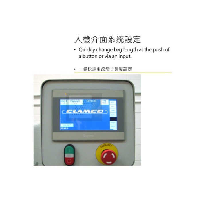 HS MED 醫療級自動包裝給袋機-HS MED Automatic Bagger