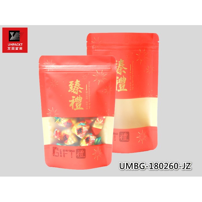 臻禮開窗牛皮夾鏈立袋-中-UMBG-180260-JZ