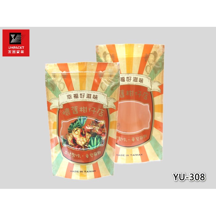 懷舊柑仔店半斤夾鏈立袋-YU-308