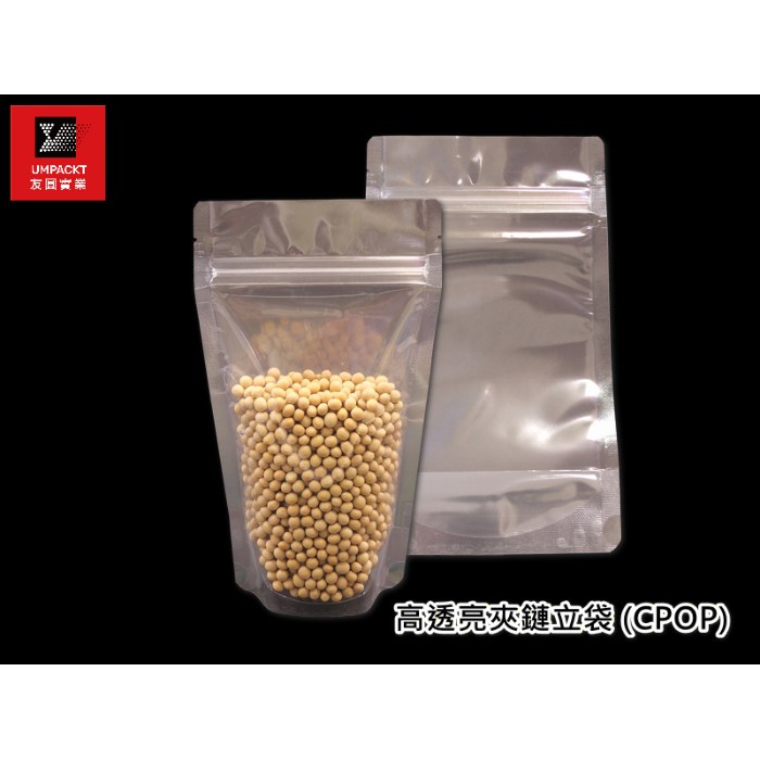 高透亮夾鏈立袋 (CPOP)