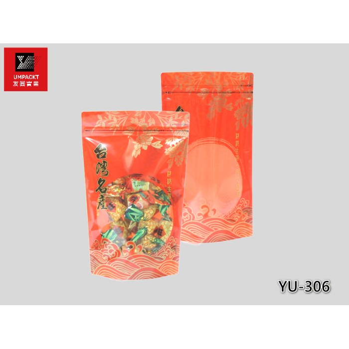 台灣名產半斤夾鏈立袋-YU-306