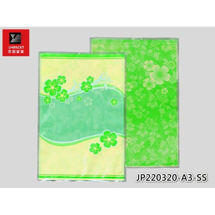 花之藝(橘)