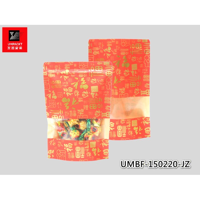 福氣開窗牛皮夾鏈立袋-小-UMBF-150220-JZ