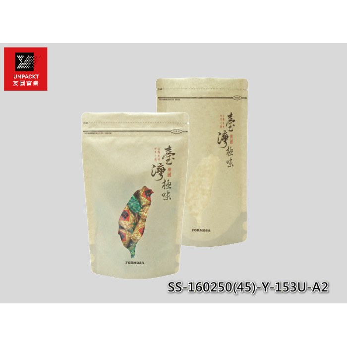 臺灣極味牛皮鏤空夾鏈立袋-SS-160250(45)-Y-153U-A2