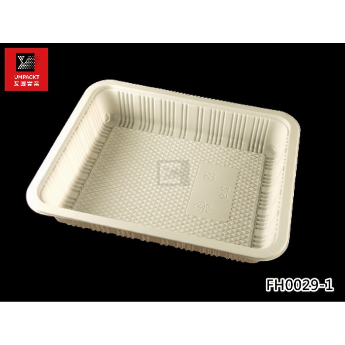 內襯盒29號(白色)-FH-0029-1