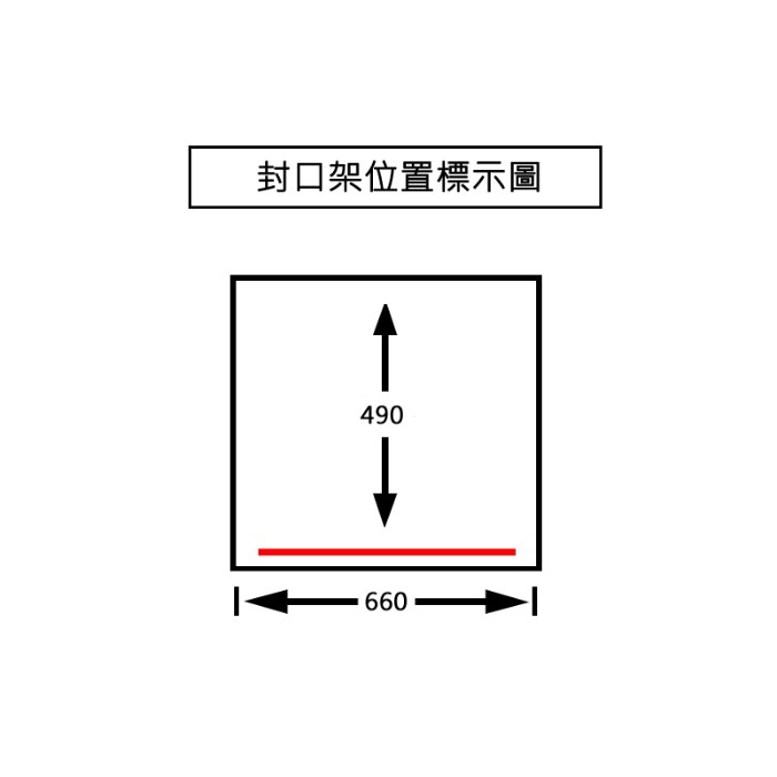 SCR-660 Rice vacuum and vibrate packaging machine for commercial use-SCR-660