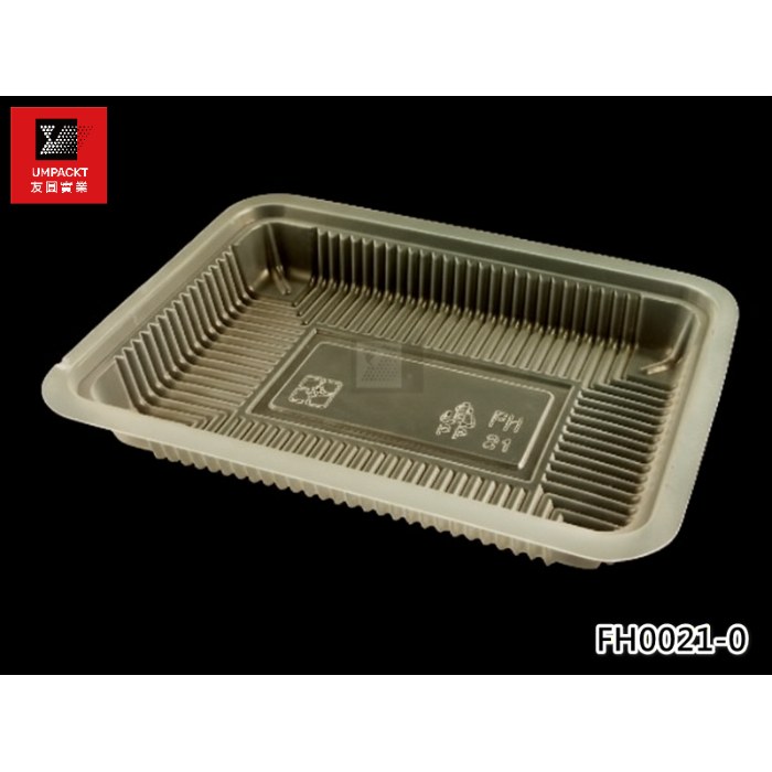 內襯盒28號(本色)-FH-0028-2