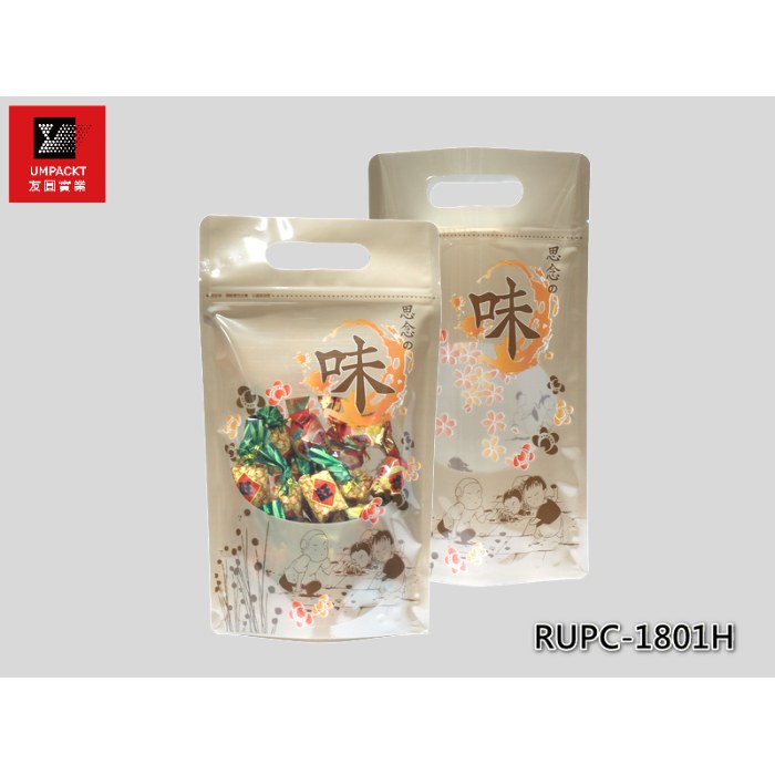 思念的味手提夾鏈立袋(一斤)-RUPC-1801H