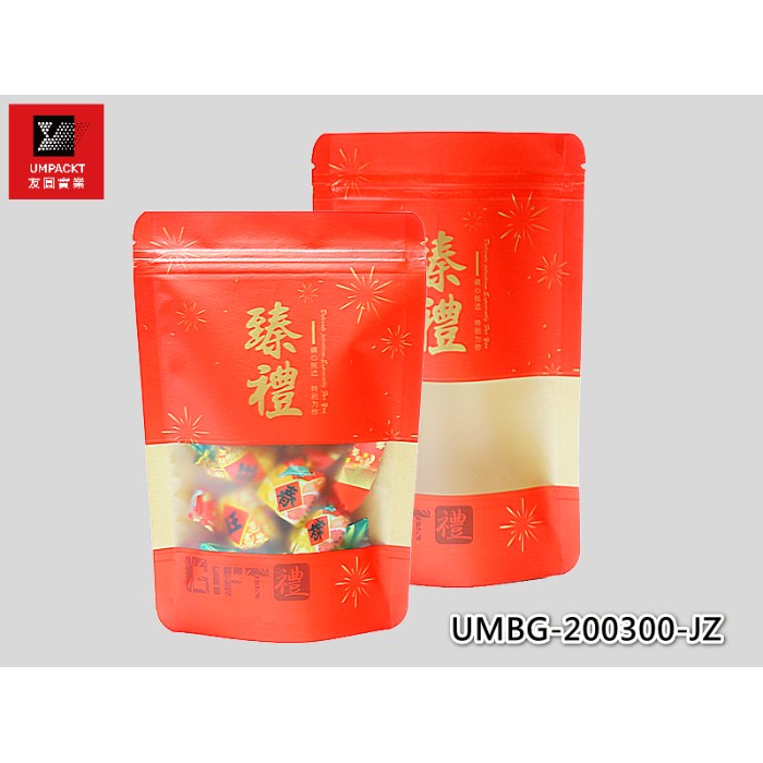 臻禮開窗牛皮夾鏈立袋-大-UMBG-200300-JZ