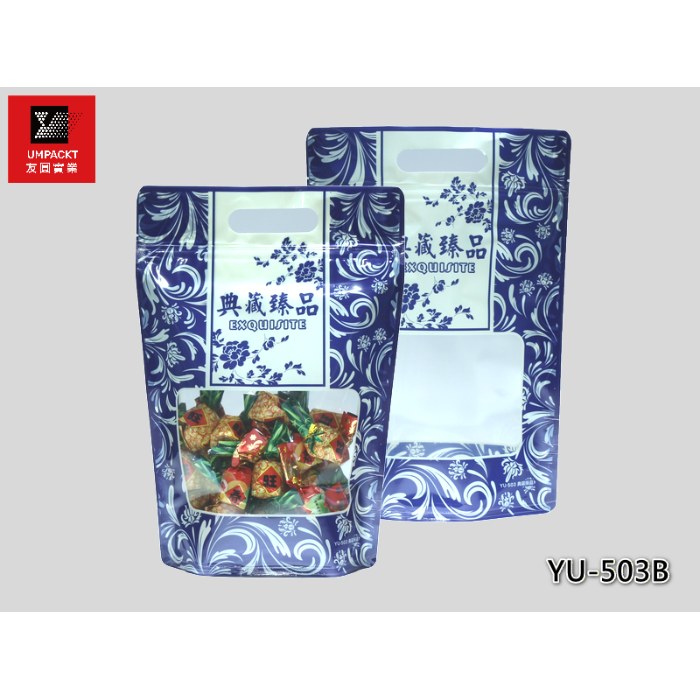 典藏臻品手提夾鏈立袋(藍)-YU-503B