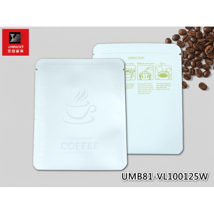 掛耳咖啡平袋-黑色-UMB81-VL100125BL