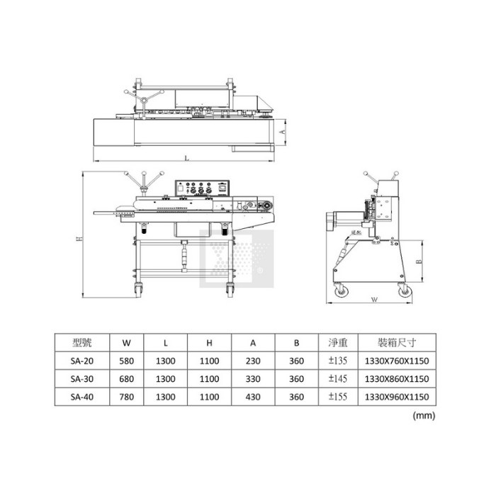 SA-20 Horizontal Continuous Band Sealer with Air Sucking-SA-20