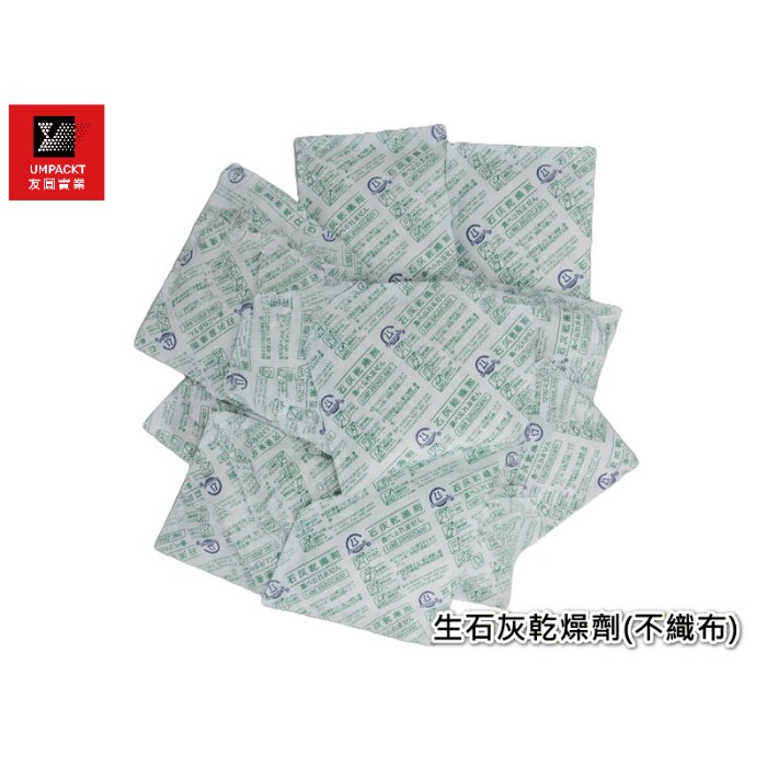 矽膠乾燥劑1g(不織布)-ML-BU1g