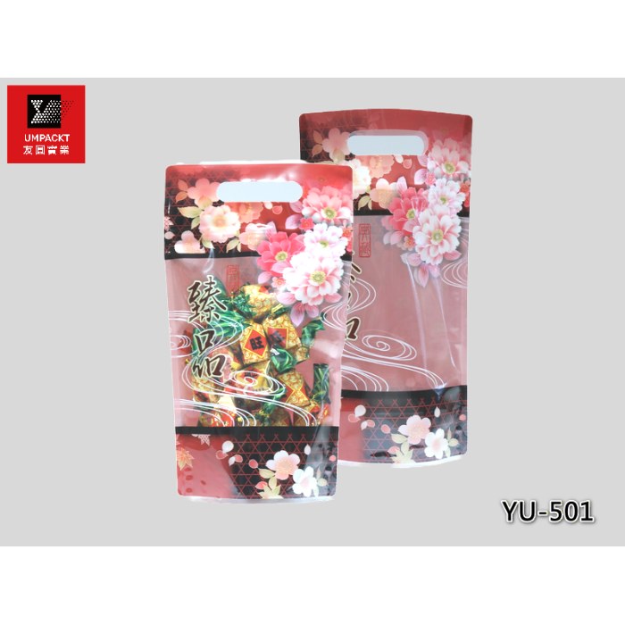 典藏臻品手提夾鏈立袋-YU-501