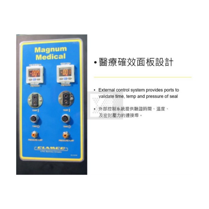 HS MED 醫療級自動包裝給袋機-HS MED Automatic Bagger