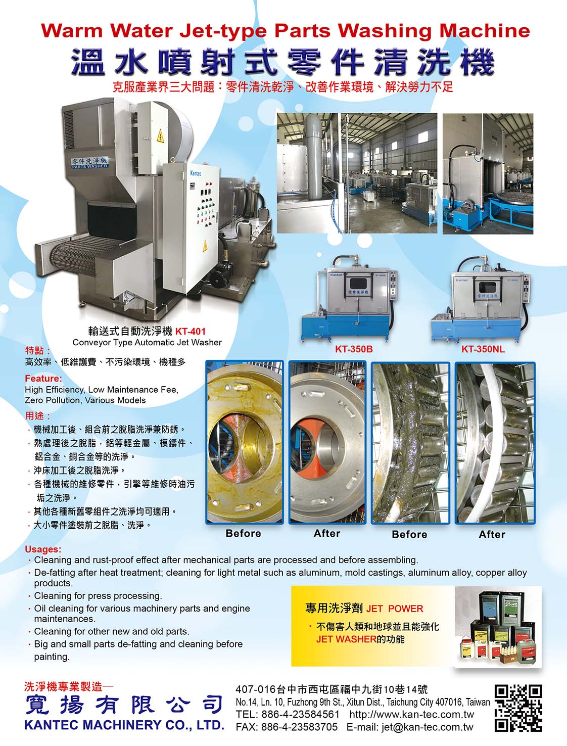 寬揚有限公司