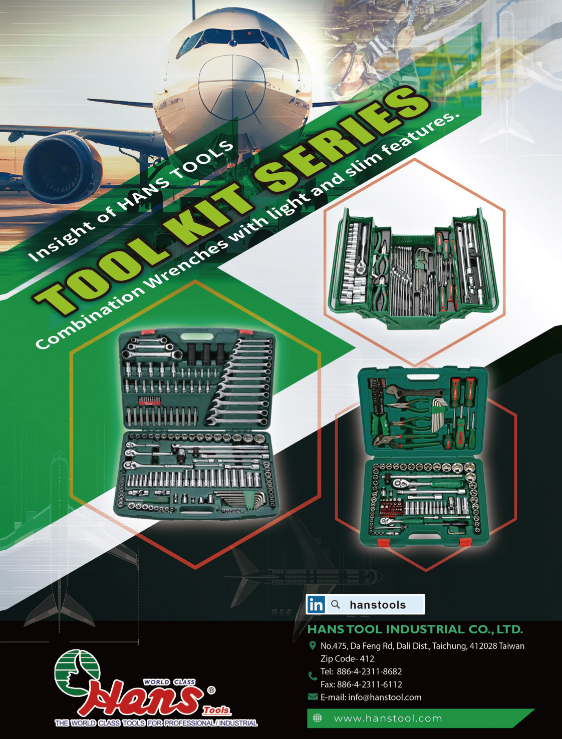 向得行興業股份有限公司