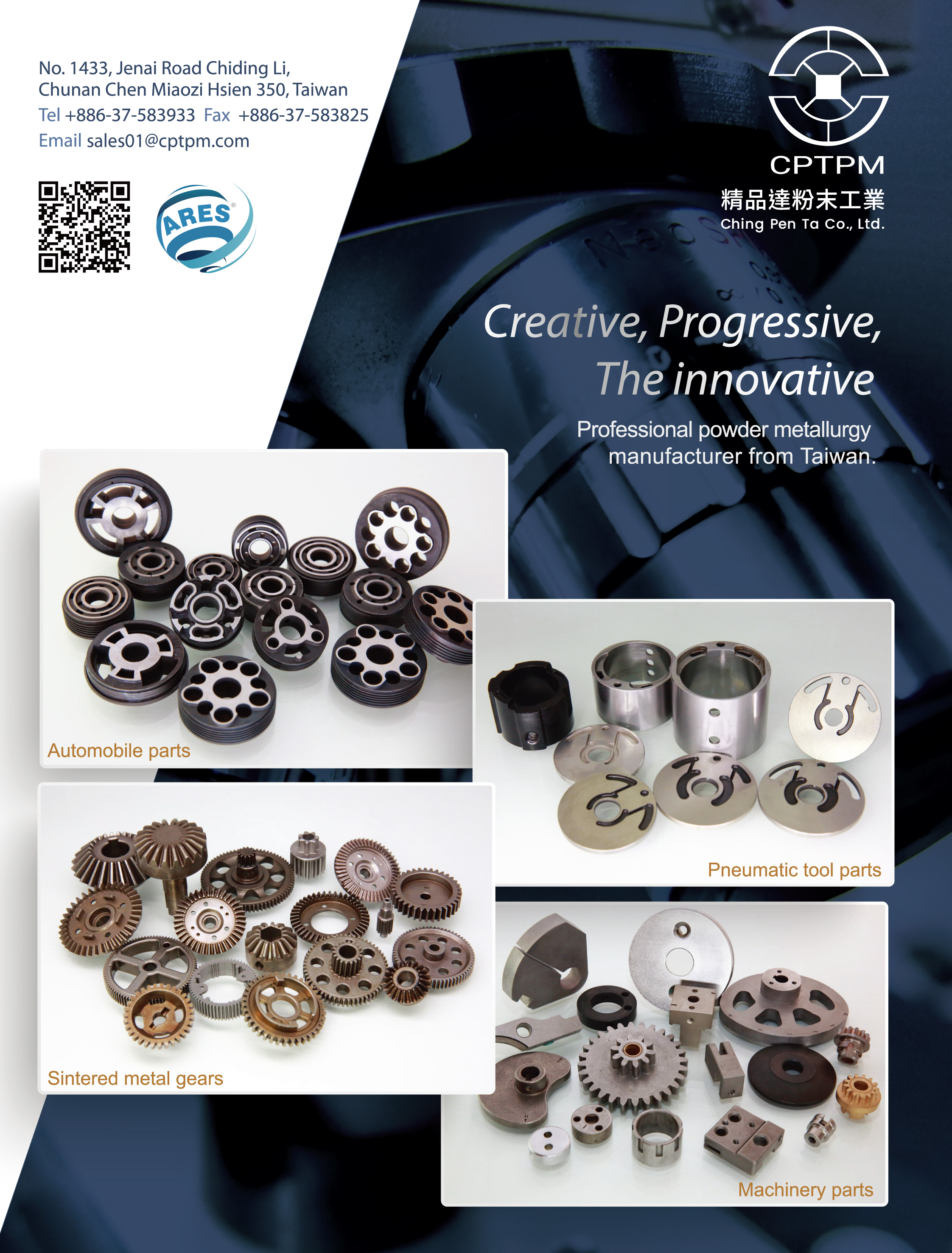 精品達粉末工業股份有限公司