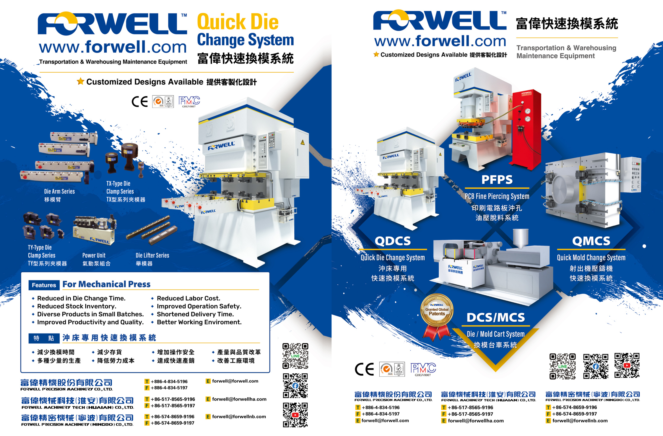 FORWELL PRECISION MACHINERY CO., LTD. FORWELL PRECISION MACHINERY CO., LTD.