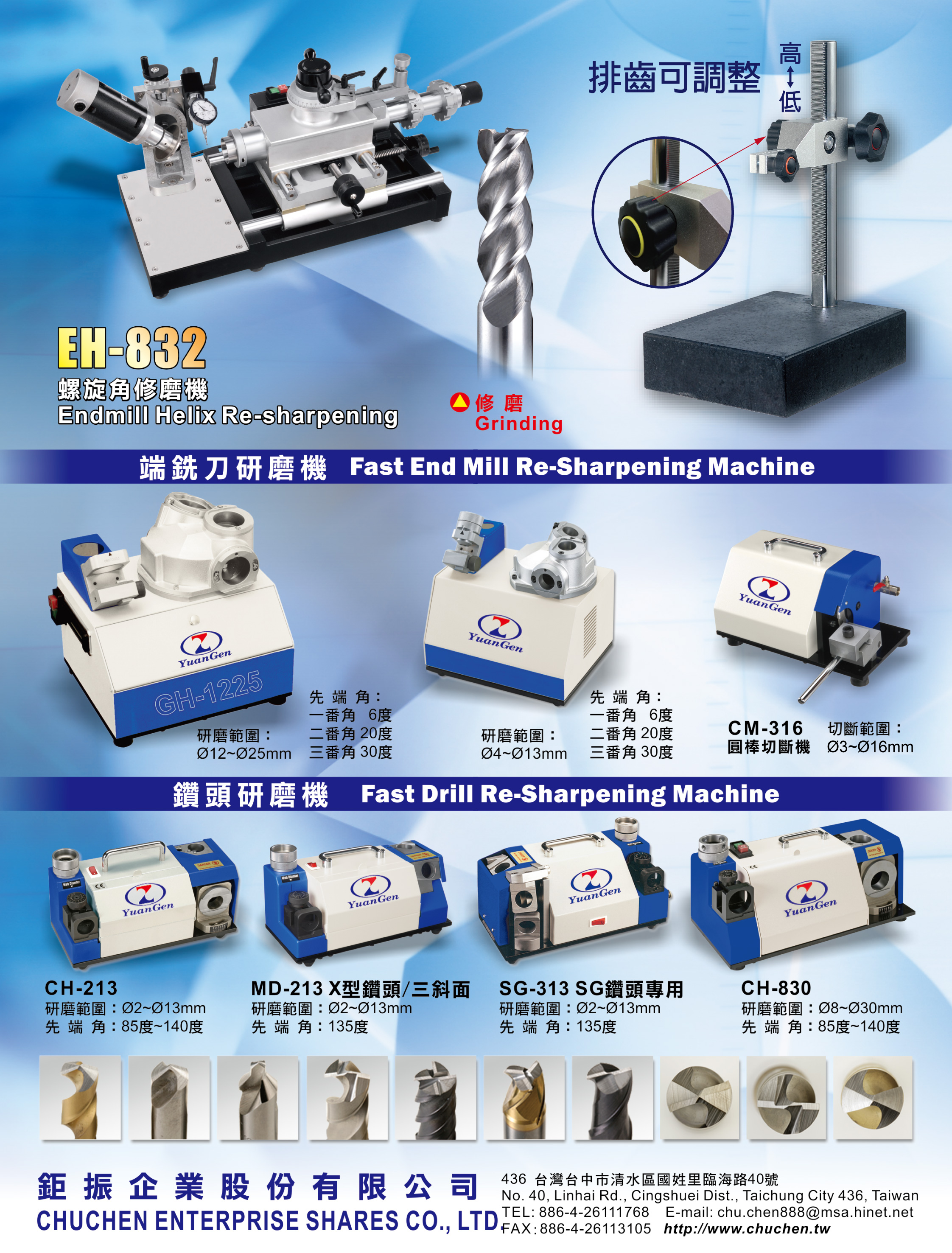 CHU CHEN ENTERPRISE SHARES CO., LTD.