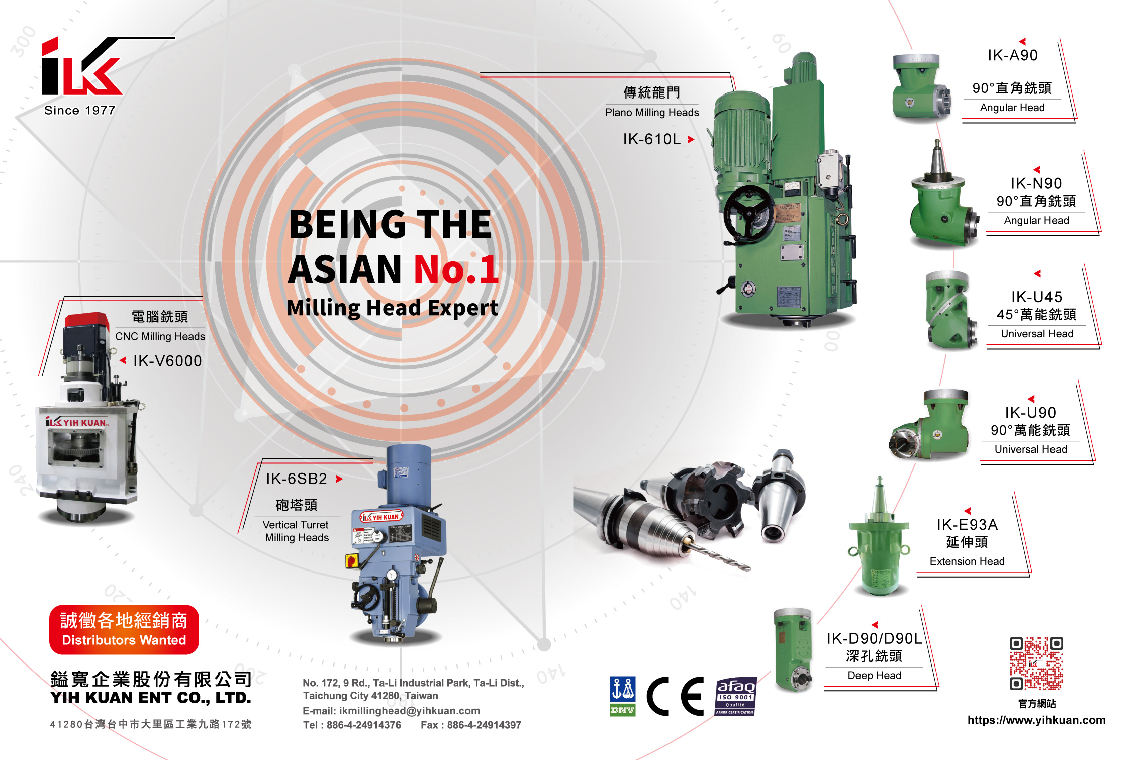 YIH KUAN ENT CO., LTD.