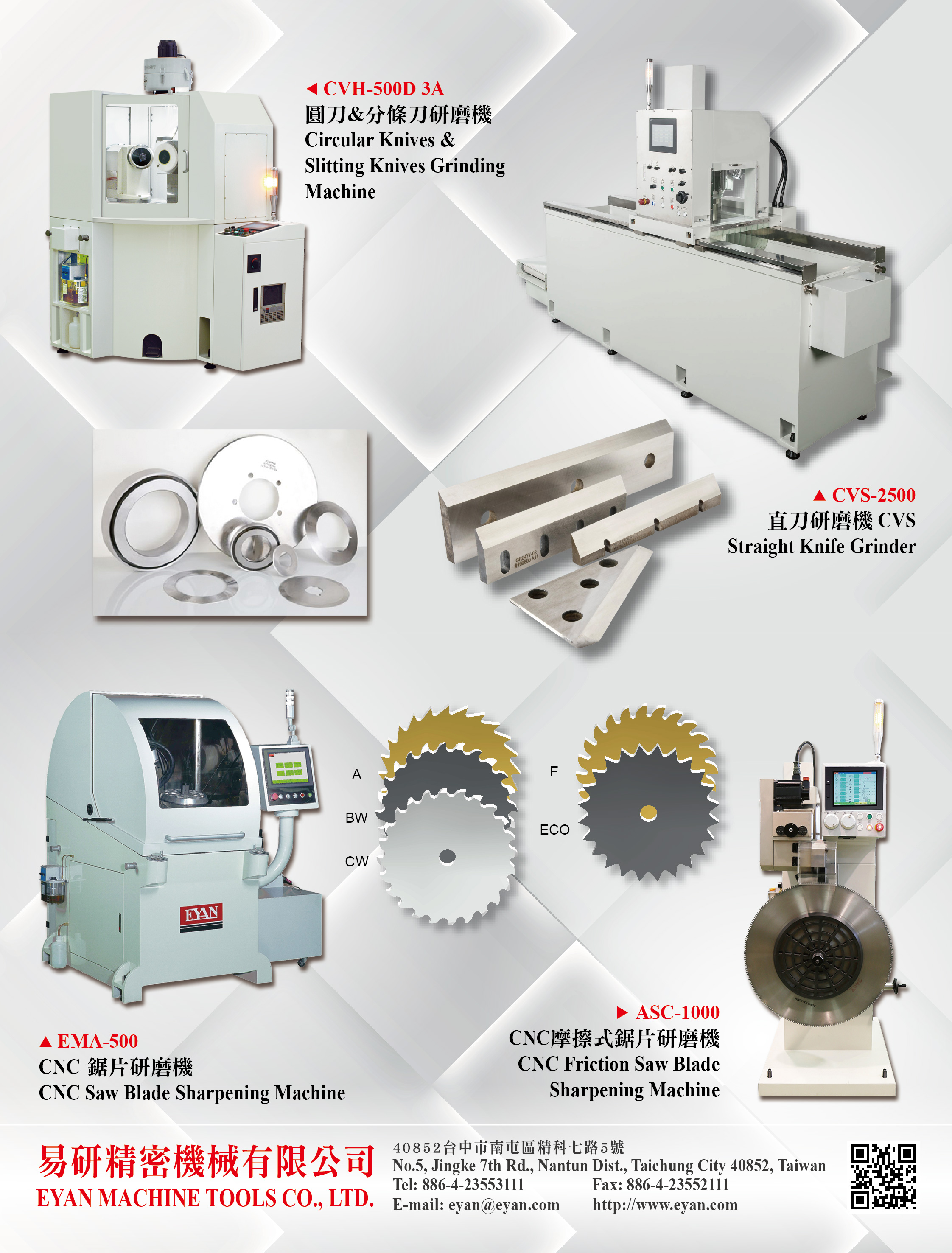 EYAN MACHINE TOOLS CO., LTD.