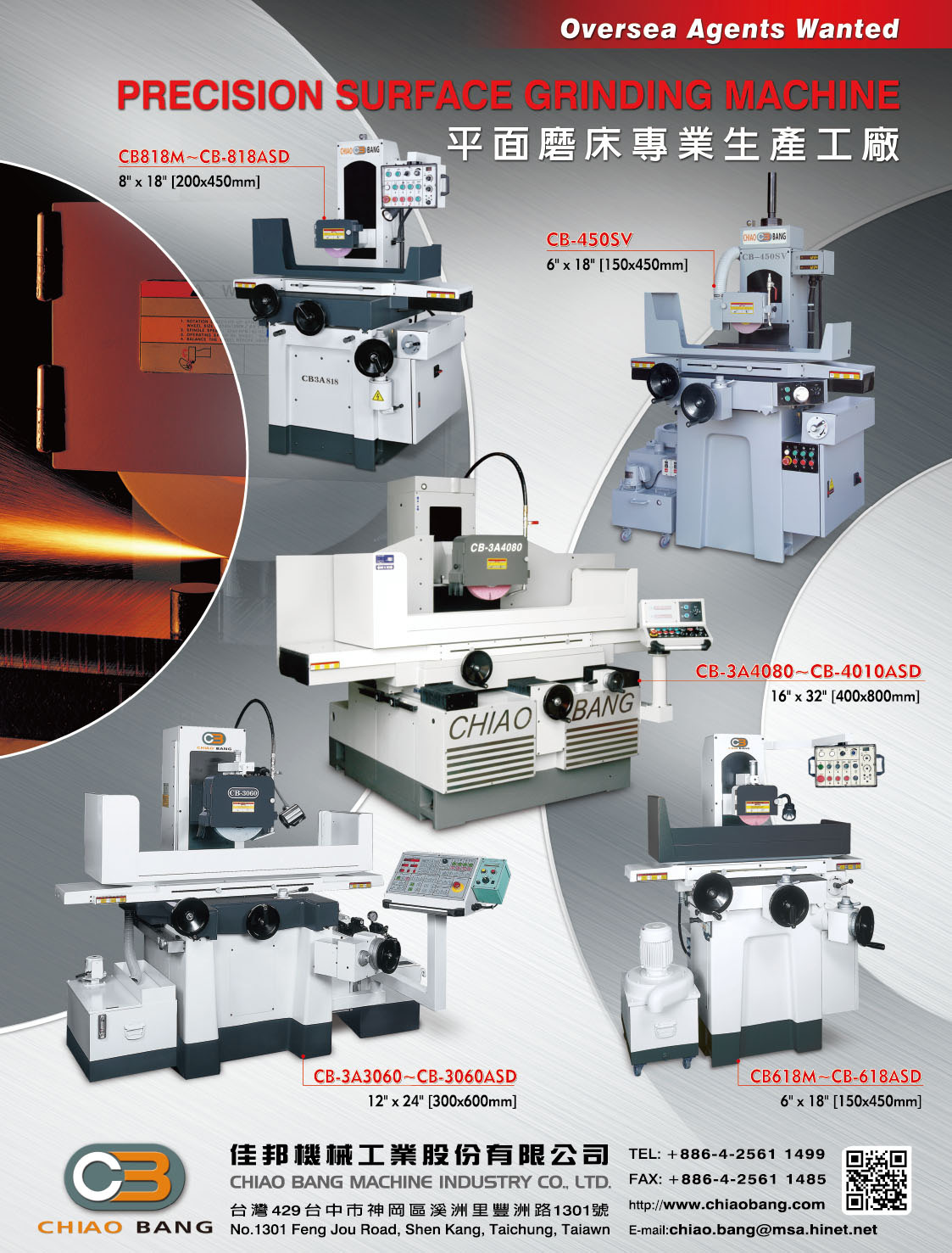 佳邦機械工業股份有限公司