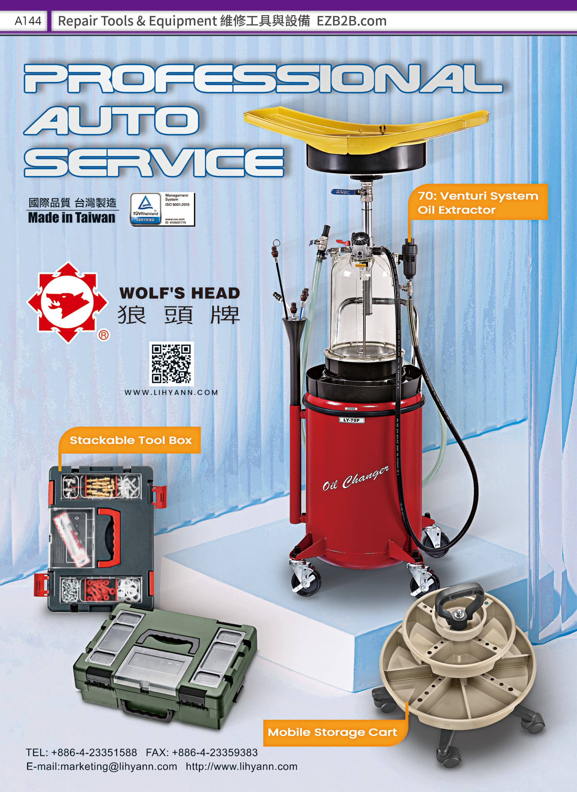 LIHYANN INDUSTRIAL CO., LTD.