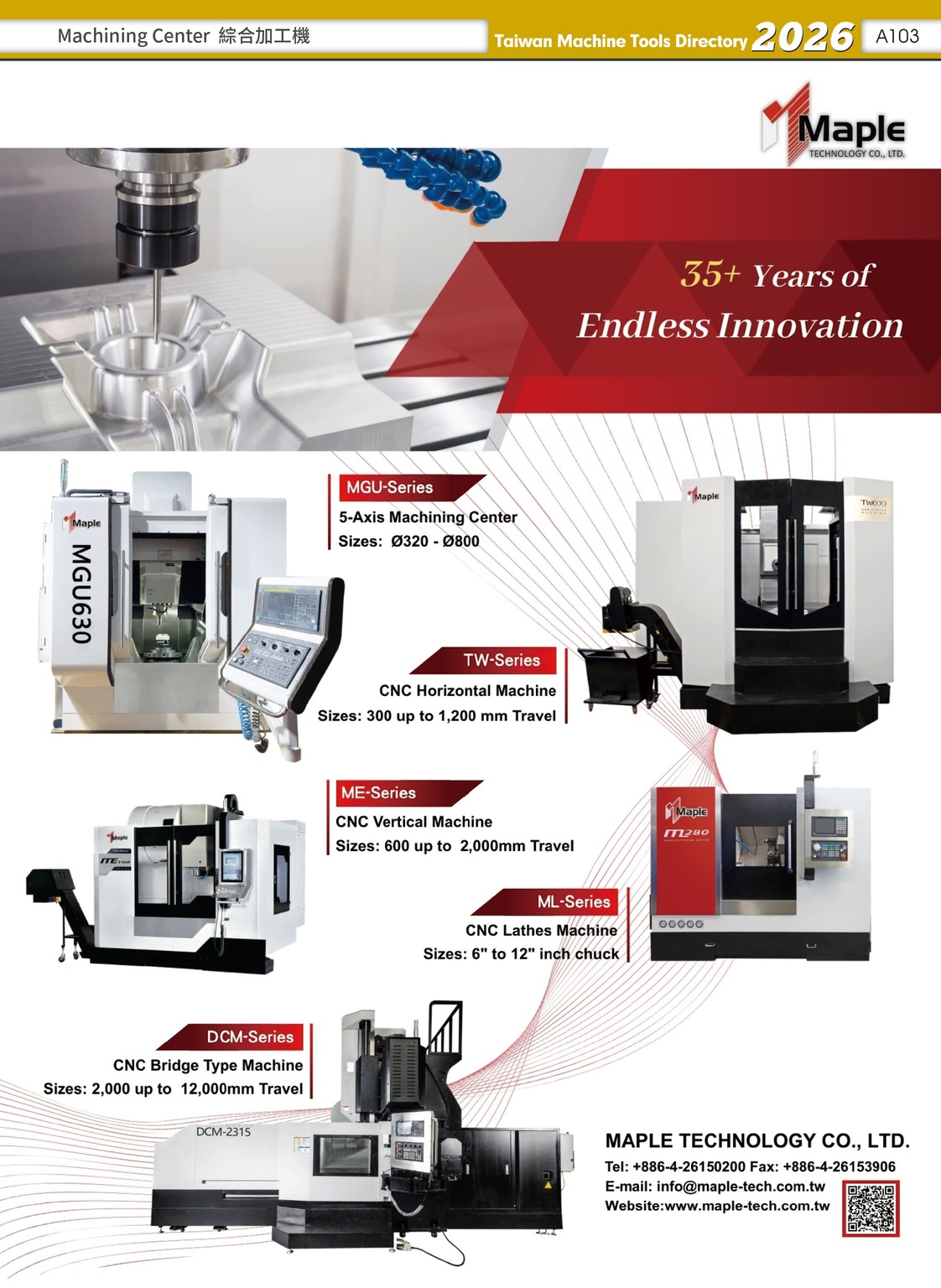 美奇林科技股份有限公司