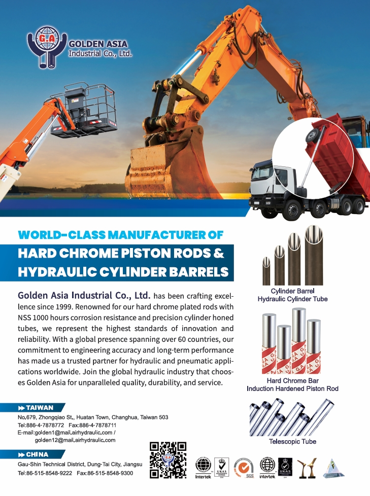 金亞洲工業股份有限公司