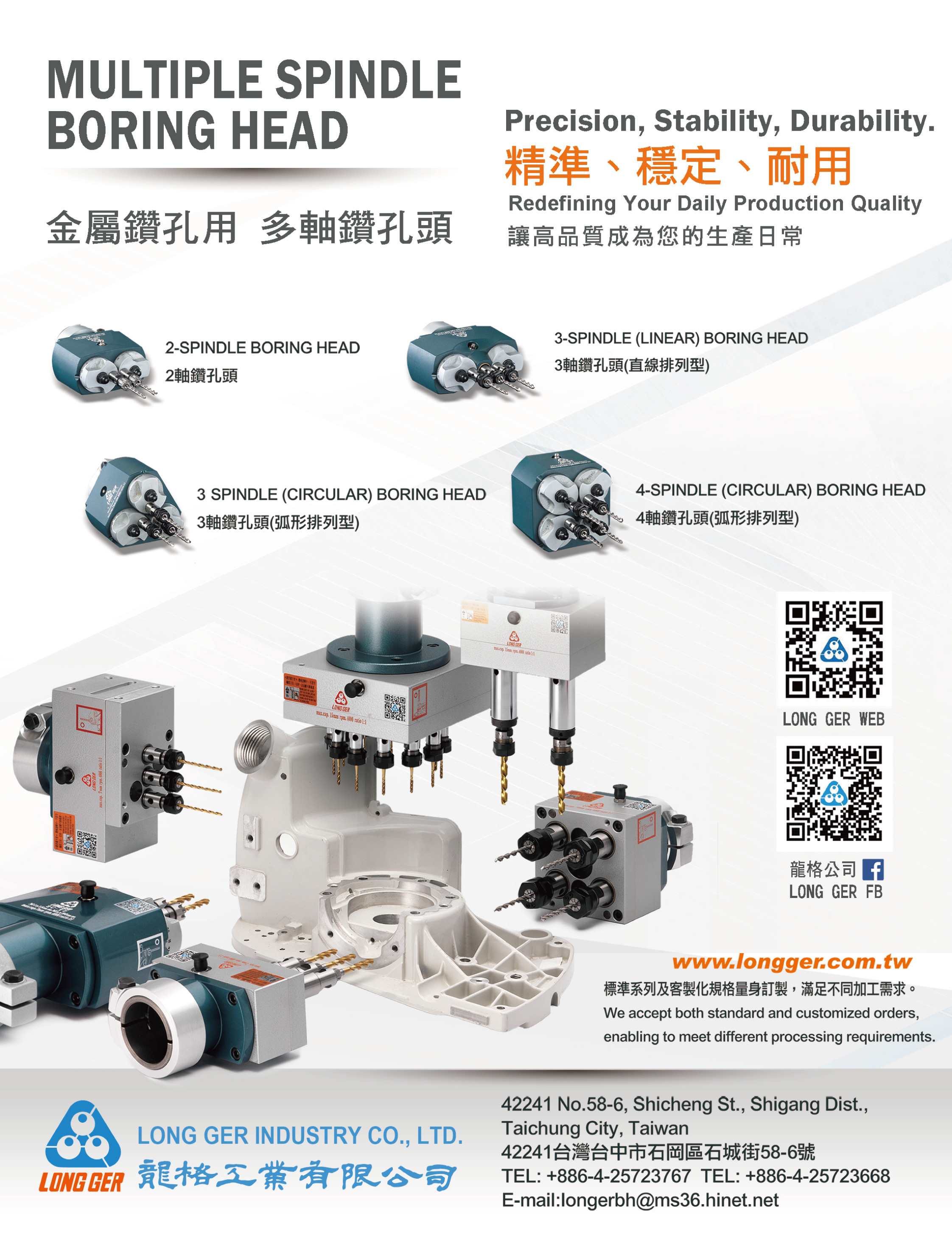 LONG GER INDUSTRY CO., LTD. LONG GER INDUSTRY CO., LTD.