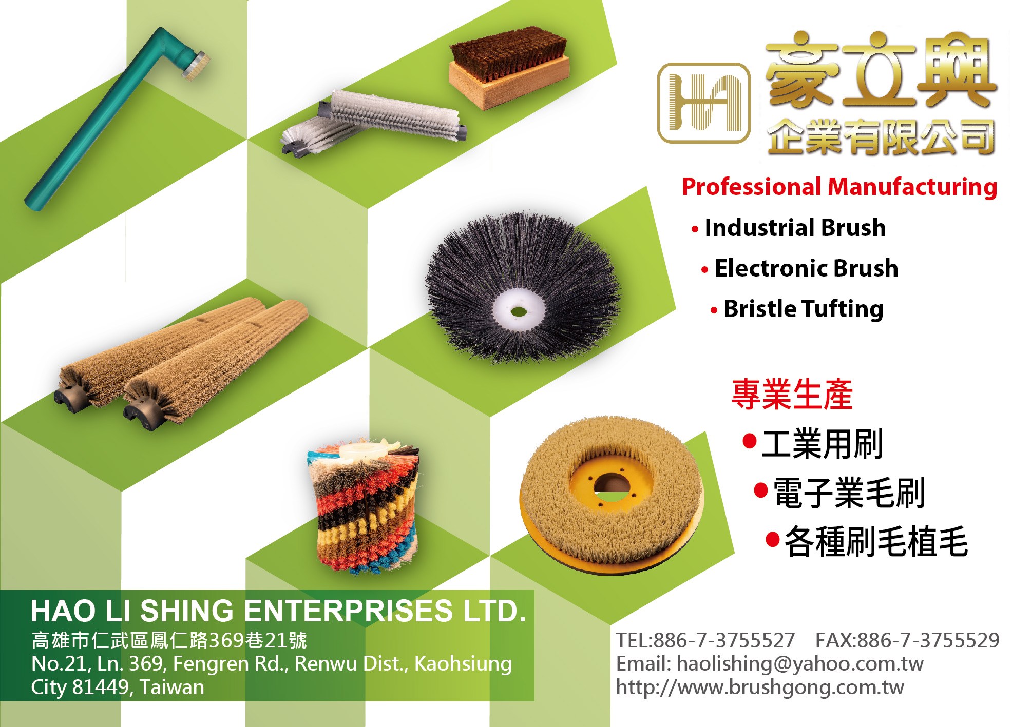 HAO LI SHING ENTERPRISES LTD.