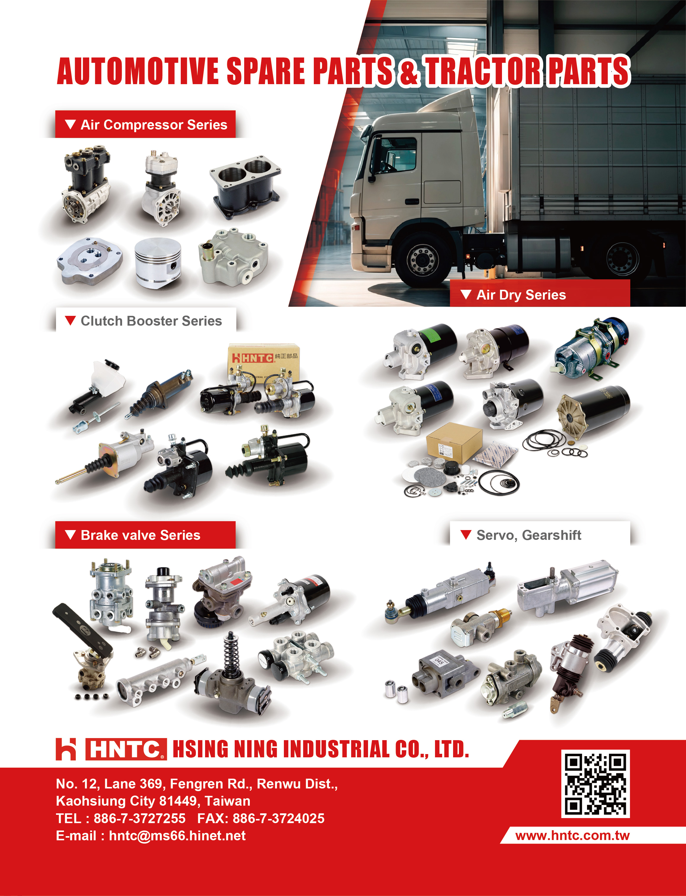 HSING NING INDUSTRIAL CO., LTD.