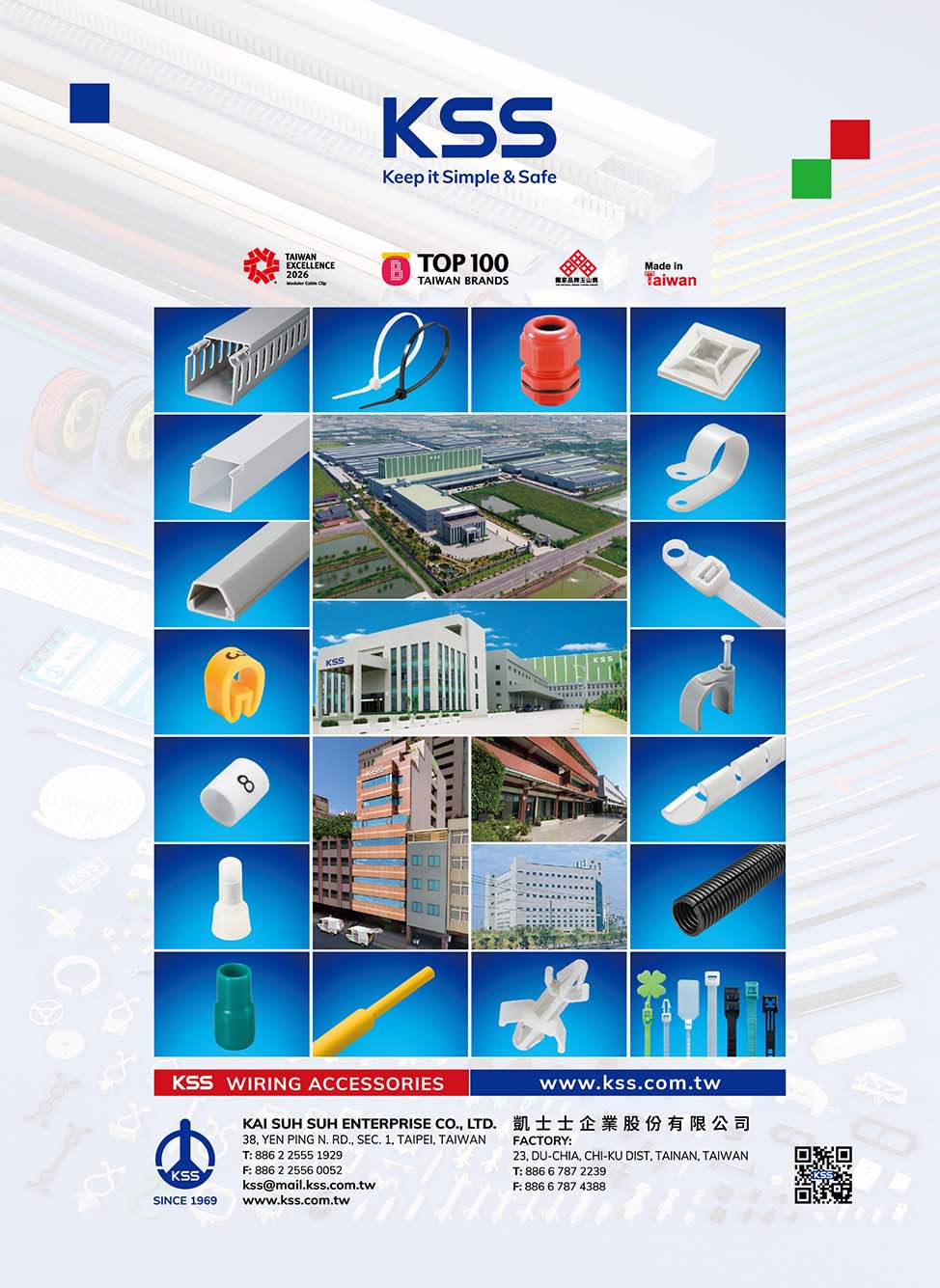 KAI SUH SUH ENTERPRISE CO., LTD.