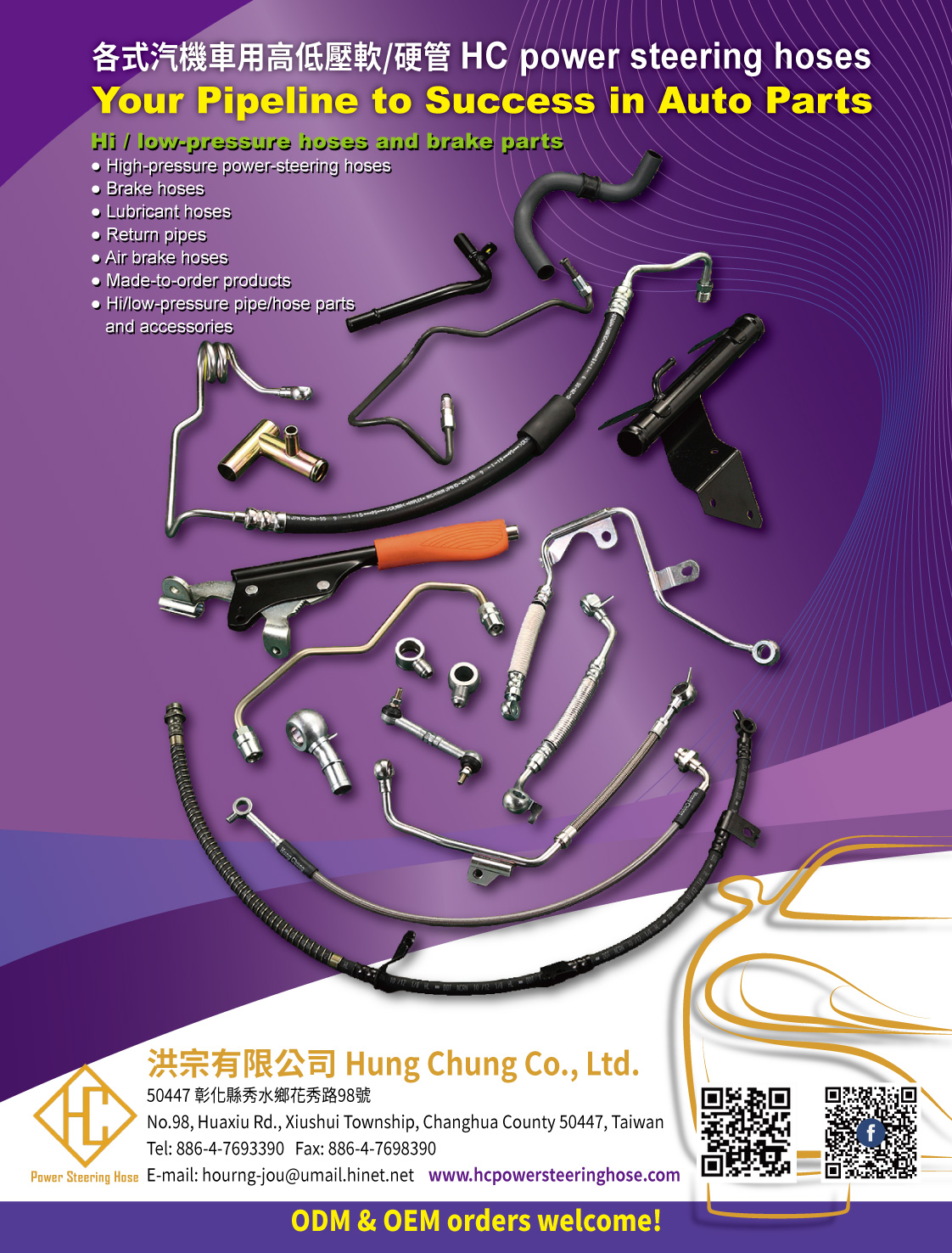 HUNG CHUNG CO., LTD. HUNG CHUNG CO., LTD.