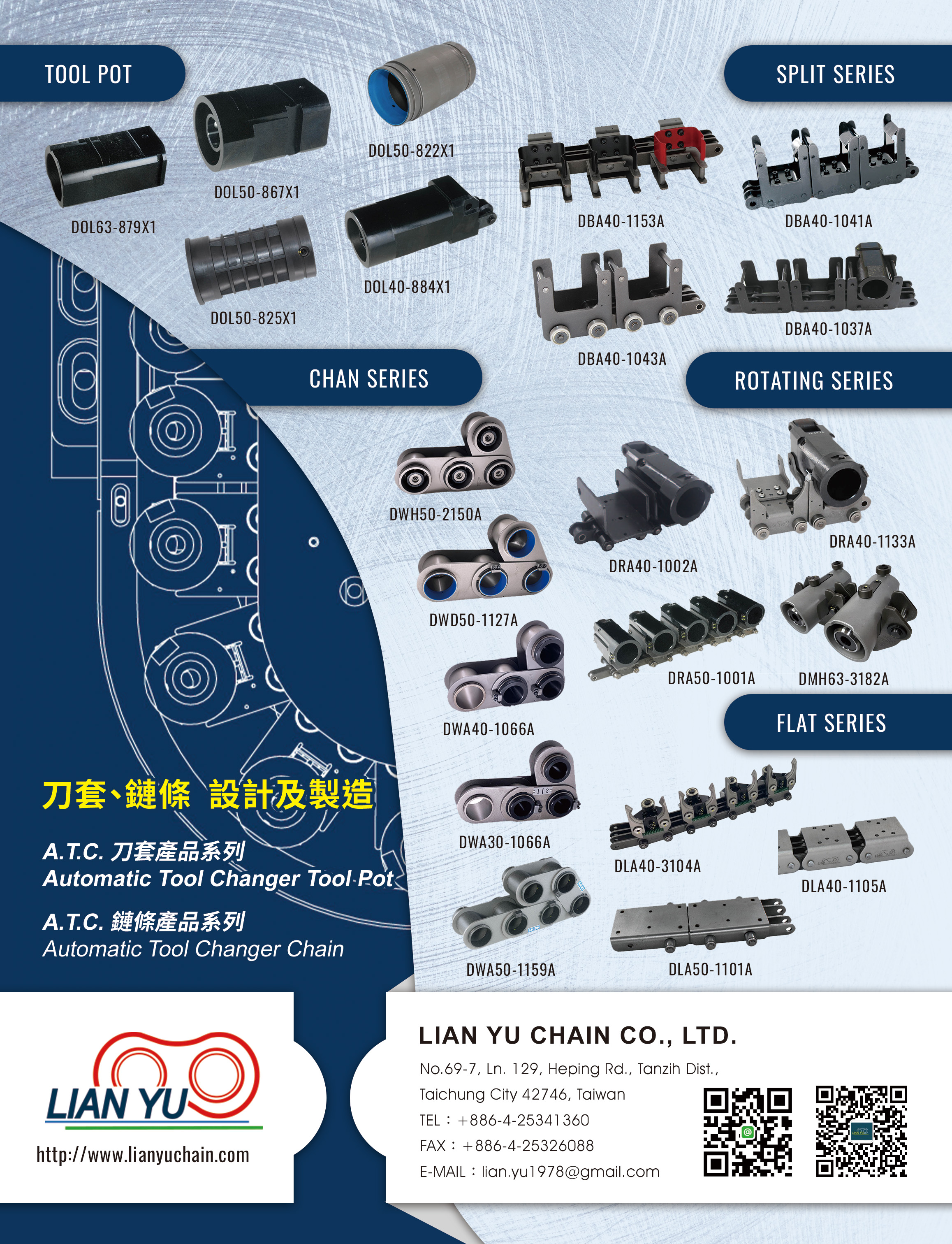 LIAN YU CHAIN CO., LTD. LIAN YU CHAIN CO., LTD.
