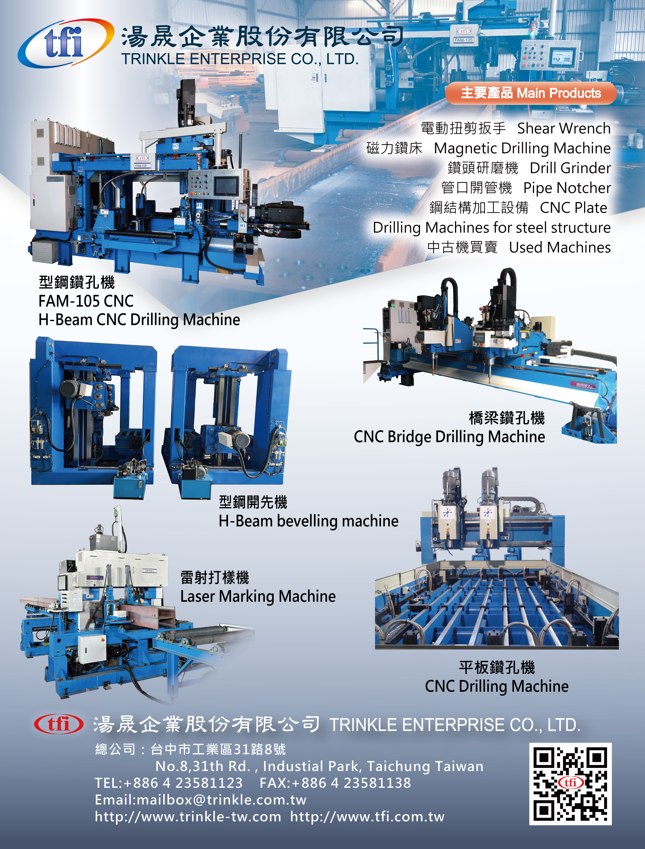 TRINKLE ENTERPRISE CO., LTD. TRINKLE ENTERPRISE CO., LTD.
